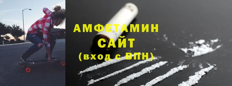 Amphetamine VHQ  OMG вход  даркнет официальный сайт  закладка  Кодинск 